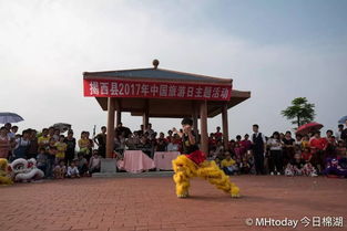 揭西县2017年 中国旅游日 主题活动宣传,中德师生友好交流