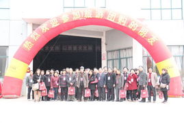 瑞澄地板2013年工厂旅游团购成功举行