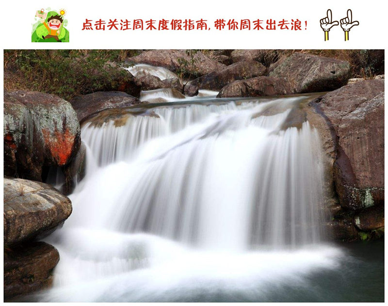 大家知道黄满磜瀑布好玩吗?