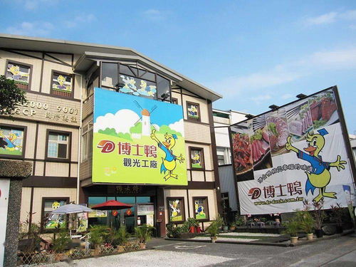 把淘汰工厂变成观光胜地,台湾宜兰县的全域工业旅游 野心勃勃